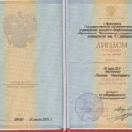 Диплом Нестерова Л.Н. - Нестеров Леонид Николаевич