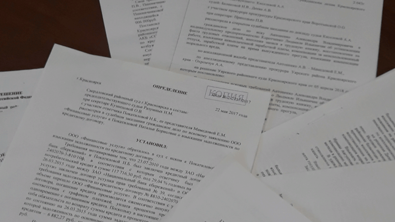 Юрист Мамедова Елизавета Михайловна объясняет: Вернула 50 000 000 рублей выведенных мошенническим путем со счетов организации.