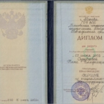 Диплом о высшем юридическом образовании Судавцовой Н.В. - Судавцова Нина Владимировна