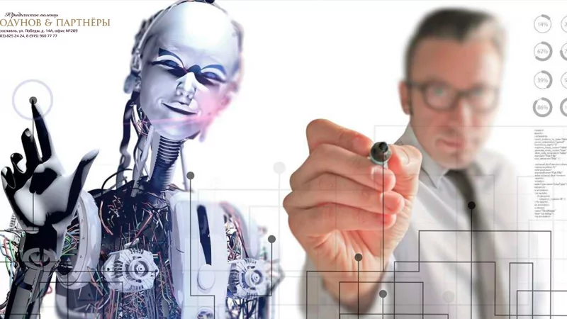 Юрист Ходунов Александр Сергеевич объясняет: Перспективные профессии будущего