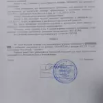 Отказ банку во взыскании долга - Шульженко Юлия Валерьевна