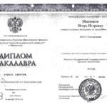 Диплом - Мысников Игорь Игоревич