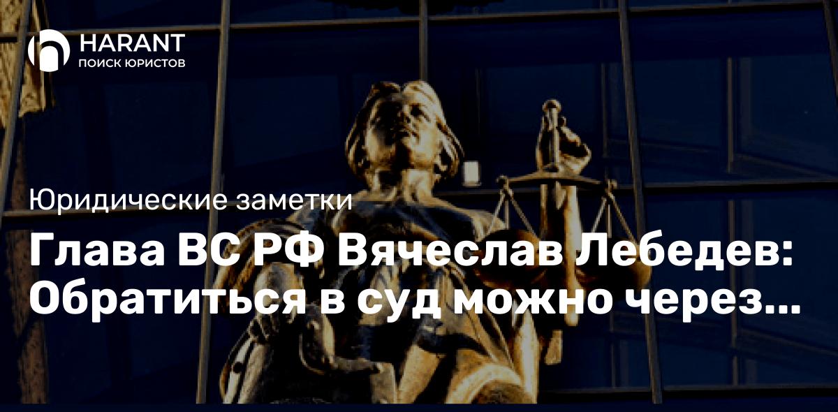 Обзор практики Верховного суда РФ за февраль