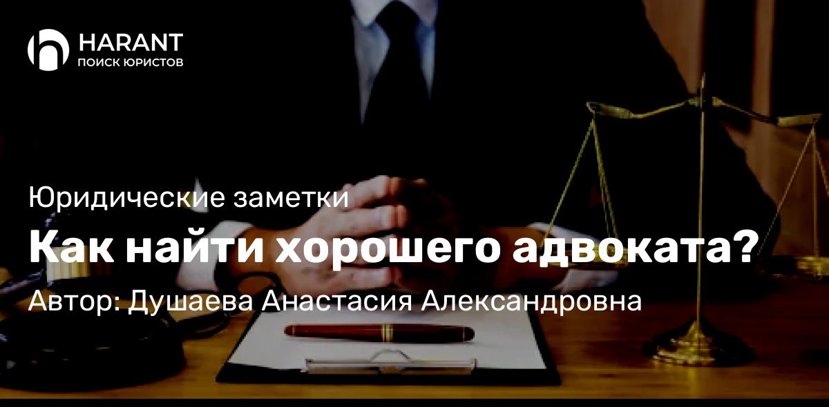 Адвокат Латашенко Михаил Дмитриевич объясняет: Лайфкаки при задержании
