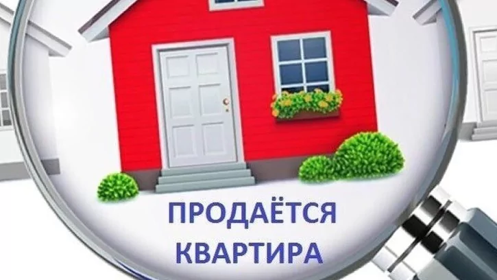 Адвокат Манацков Вячеслав Васильевич объясняет: Как заключить договор купли-продажи квартиры или автомобиля