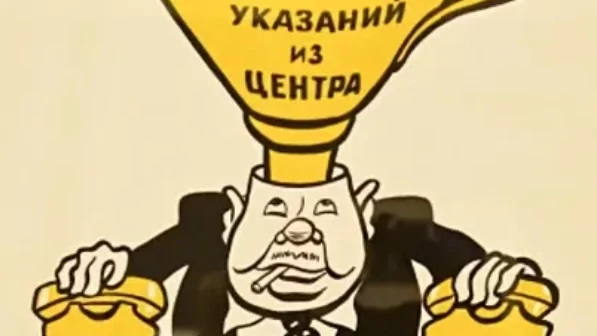 Адвокат Хубаев Тимур Нугзарович объясняет: Чиновник