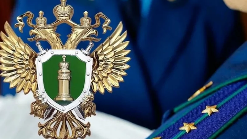 Адвокат Тохтамишян Александр Федорович объясняет: Прокуроры могут лишиться права возражать против оглашения показаний