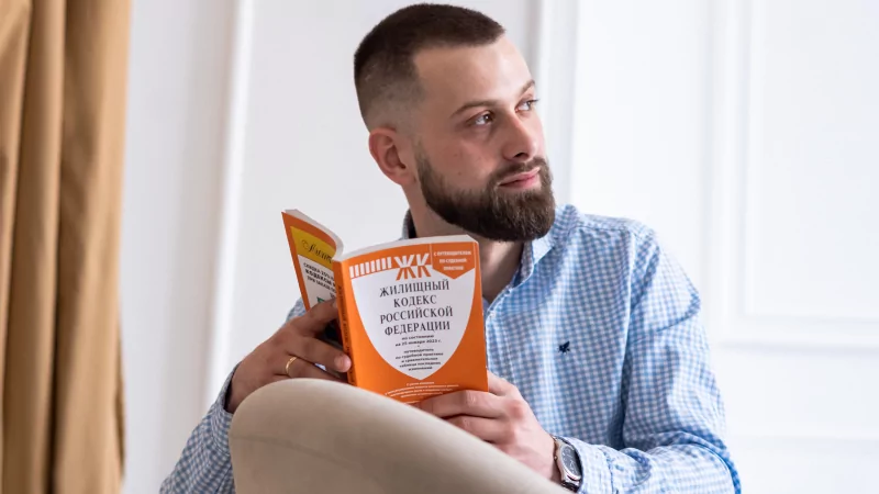 Юрист Павлюк Александр Игоревич объясняет: Защита от иска о выселении