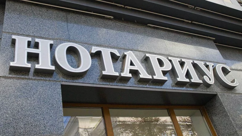 Юрист Степанова Анна Вячеславовна объясняет: Обязательное нотариальное оформление сделок с недвижимостью