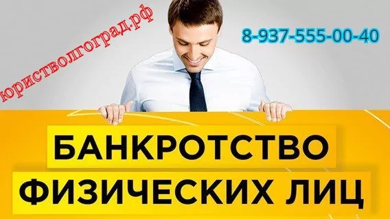 Юрист Матвеев Евгений Александрович объясняет: процедура банкротства