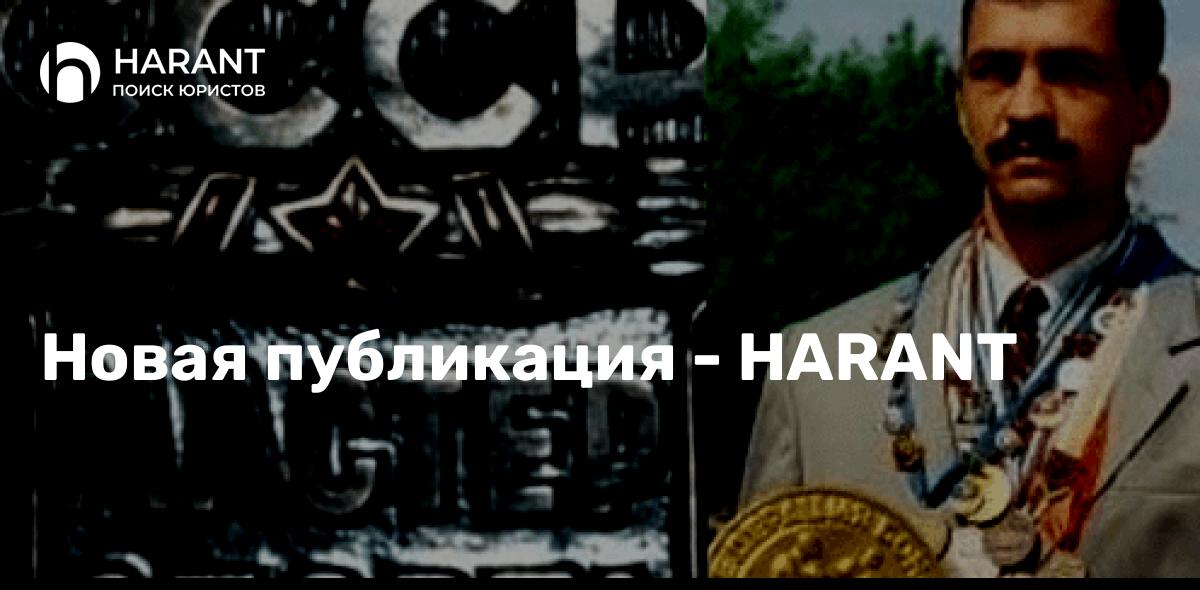 Отрывок из книги «Биография адвоката России Юрия Гусакова. » Воспоминания адвоката Юрия Гусакова