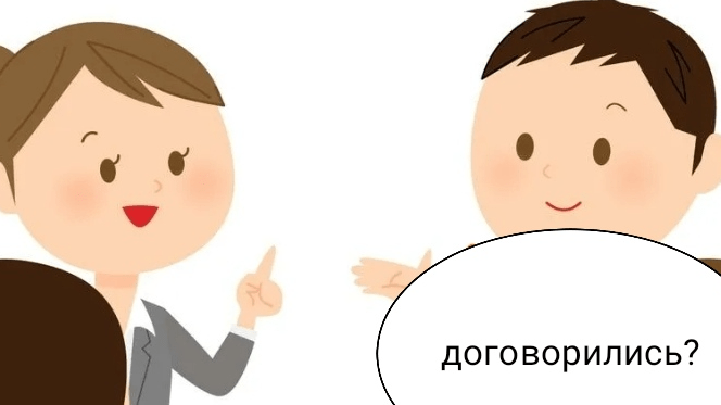 Адвокат Левина Ирина Алексеевна объясняет: Почему и когда лучше договариваться?