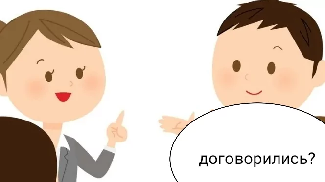 Адвокат Левина Ирина Алексеевна объясняет: Почему и когда лучше договариваться?