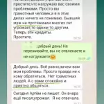 Отзыв 5 - Михайлова Наталья Александровна