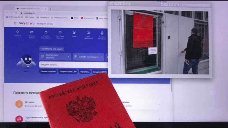 Юрист Бачериков Андрей Витальевич объясняет: Введение электронных повесток на госуслугах: ограничительные меры с 2023 года.