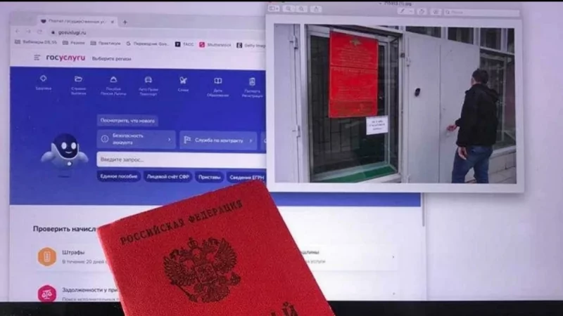 Юрист Бачериков Андрей Витальевич объясняет: Введение электронных повесток на госуслугах: ограничительные меры с 2023 года.