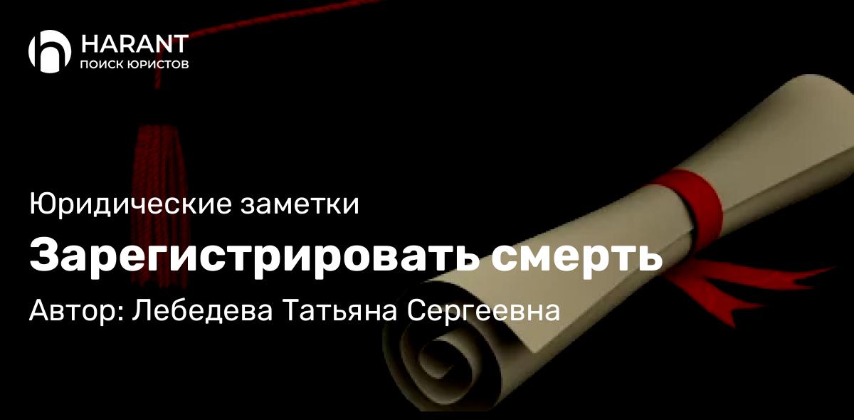 Юрист Балянова Лариса Алексеевна объясняет: Вселение в жилое помещение по решению суда.