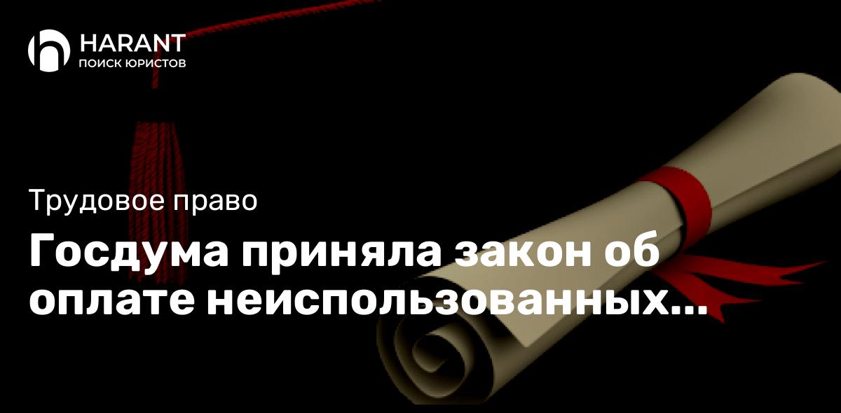 Установление факта несчастного случая на производстве