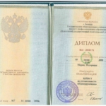 Диплом о ВО - Солтовец Мария Федоровна