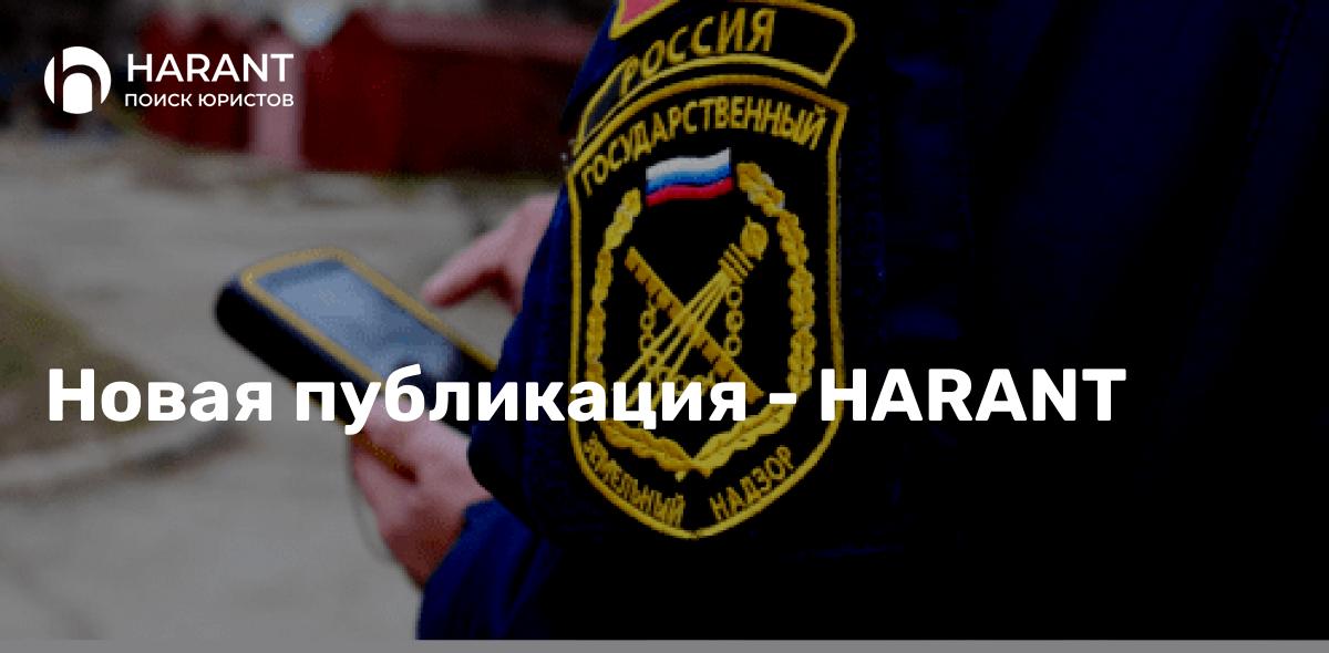 Четыре основных нарушения на дачных участках и способы их устранения