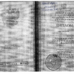 Копия диплома Чистяковой О.А. - Чистякова Ольга Алексеевна