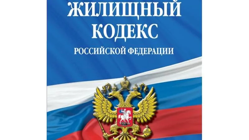 Юрист Боголюбов Александр Алексеевич объясняет: Можно ли выписать из квартиры человека, если он не является ее собственником?