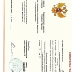 Свидетельство, Федеральная палата адвокатов РФ, 2015 год - Вихарев Александр Евгеньевич