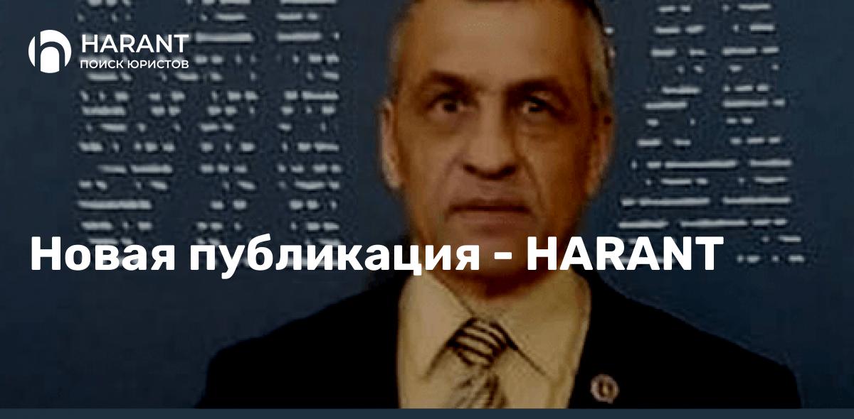 «Благодарю Бога, что Преобразовал меня в адвокаты».