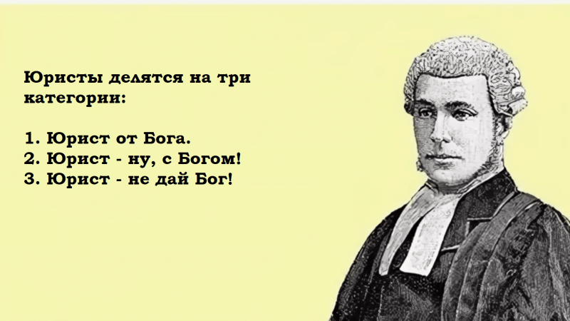 Юрист Боголюбов Александр Алексеевич объясняет: Известные юристы которые изменили мир