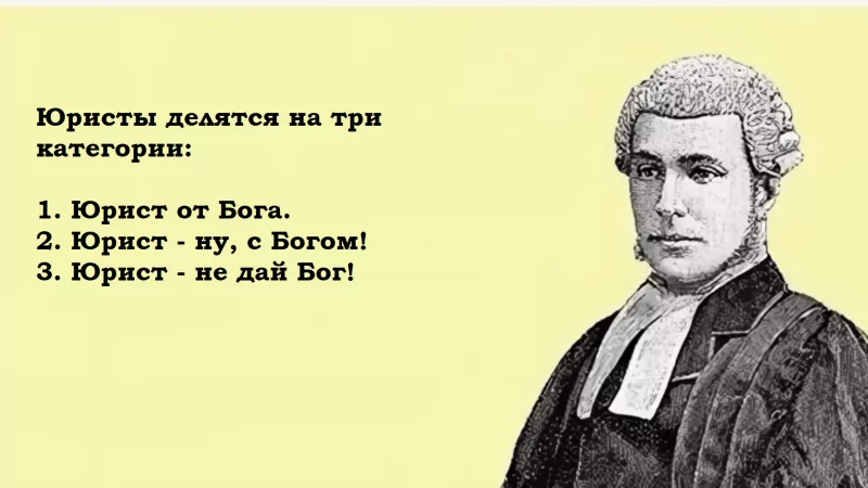 Юрист Боголюбов Александр Алексеевич объясняет: Известные юристы которые изменили мир