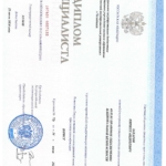 Диплом - Захаров Кирилл Андреевич