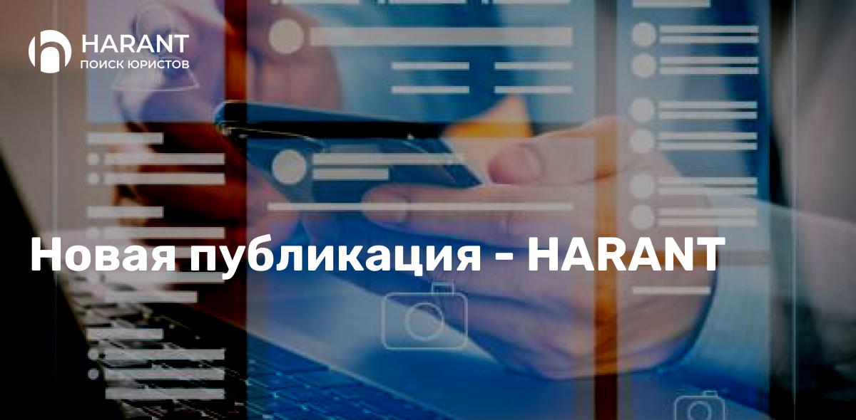 Может быть переписка в «Facebook» доказательством заключения договора поставки?