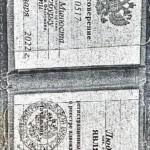 Удостоверение - Вербанова Людмила Владимировна