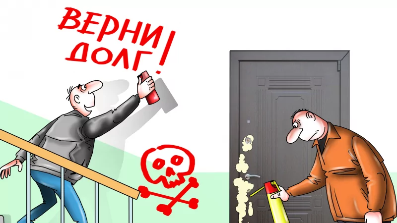 Юрист Чагаев Алексей Николаевич объясняет: Инструкция для должника: что делать при атаке кредиторов и коллекторов