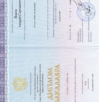 Диплом Янков А.С. - Янков Андрей Сергеевич