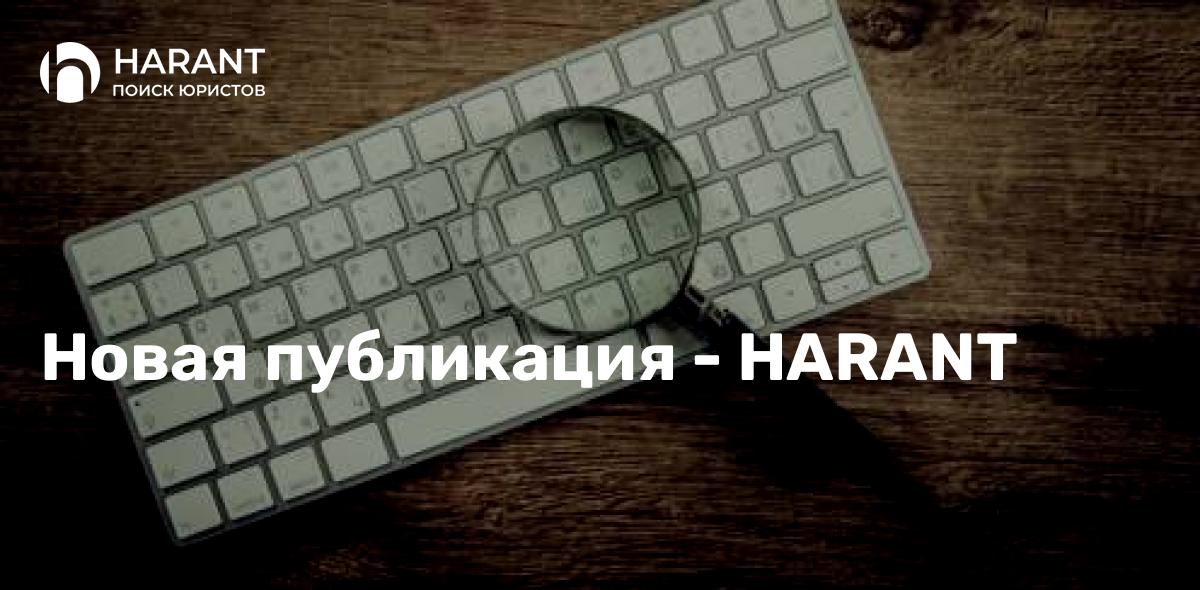 Расследование безвестных исчезновений