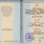 Скан-копия диплома Волосникова П.А. - Волосников Петр Алексеевич