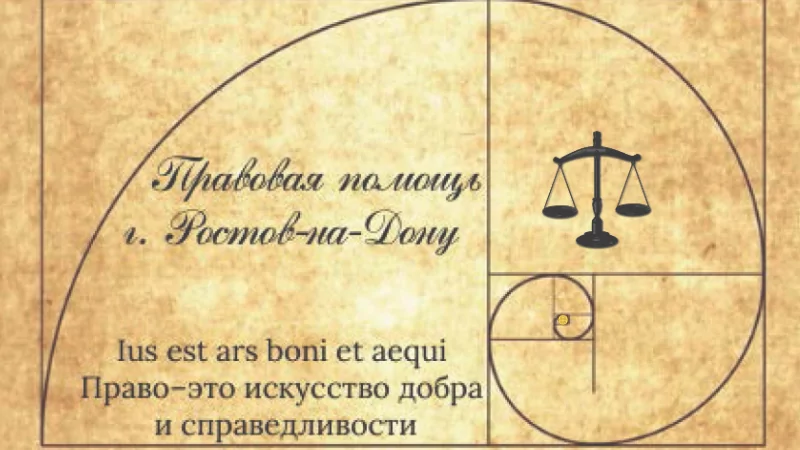 Юрист Гжибовский Ивар Янисович объясняет: Навязанные услуги в сфере автокредита