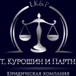 Юрист по тендерам и госзакупкам — Курошин Даниил Дмитриевич, перейти в профиль Юрист Курошин Даниил Дмитриевич — тендеры и госзакупки в Москве