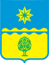 Герб Волжский