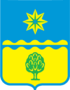 Герб Волжский