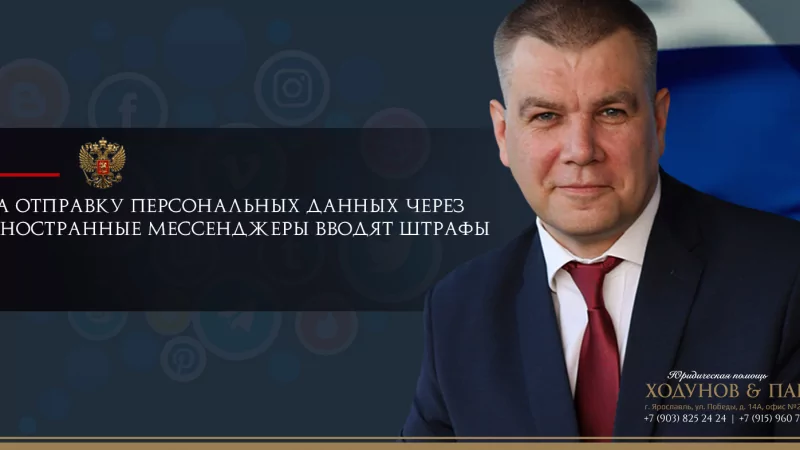 Юрист Ходунов Александр Сергеевич объясняет: Новости законодательства