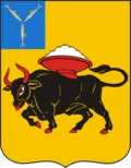 Герб Энгельс