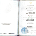 Диплом КИМПиМ - Александрова Мария Игоревна