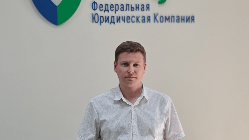 Юрист Балтин Александр Юрьевич объясняет: Семейный юрист