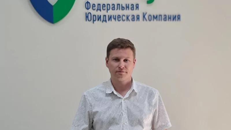 Юрист Балтин Александр Юрьевич объясняет: Семейный юрист