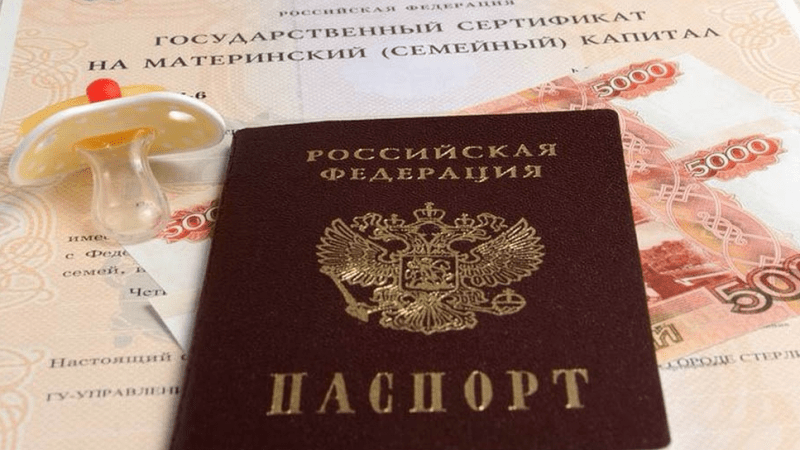 Юрист Бендер Андрей Владимирович объясняет: Выдел долей детям по материнскому капиталу