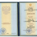 Артемьев А.Н. - Диплом МГЭИ - Артемьев Александр Николаевич