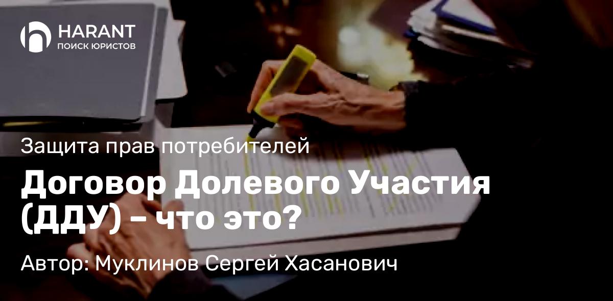 Юрист Юрчиков Максим Витальевич объясняет: Что нужно знать о коллекторской деятельности?