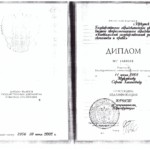 Диплом Муклинов С.Х. - Муклинов Сергей Хасанович